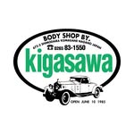 ゴールデンウィーク休業のお知らせ