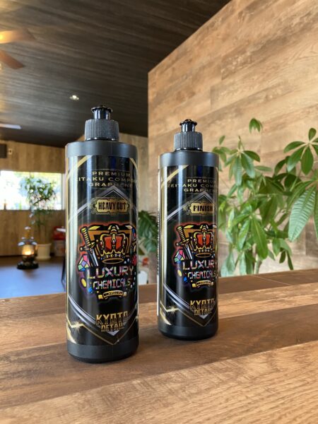 待ちに待ったコンパウンド入手！！